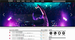 Desktop Screenshot of djmix.cn