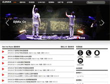 Tablet Screenshot of djmix.cn